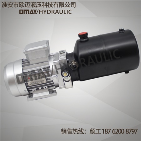 剪刀式專用動(dòng)力單元